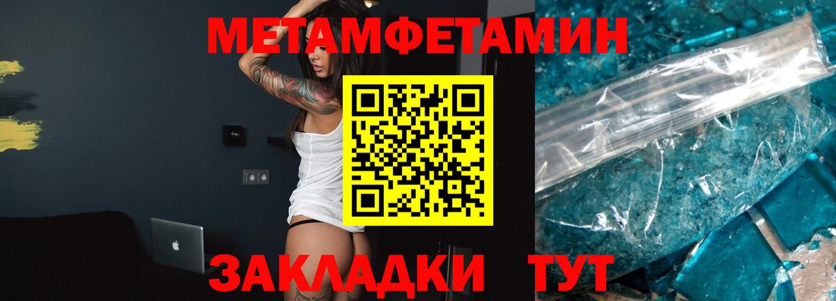 Медногорск  АМФЕТАМИН VHQ  АМФЕТАМИН  Вход с VPN 