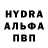 МДМА молли danon