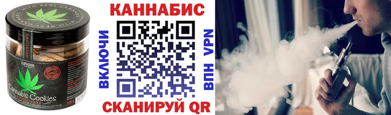 Печенье с ТГК марихуана  Медногорск 