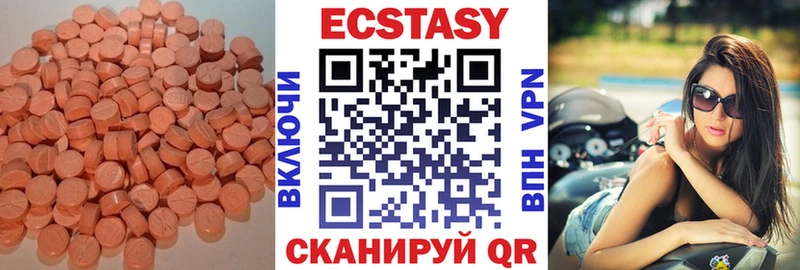 даркнет сайт  площадка состав  Ecstasy круглые  Медногорск 