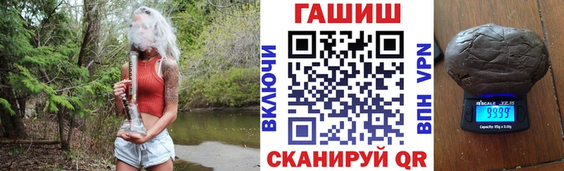 это Telegram гидра как зайти ГАШ гарик Медногорск закладки