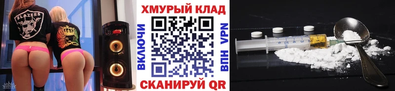 наркотики  Медногорск  Героин герыч 