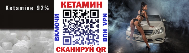 Кетамин VHQ сколько стоит Медногорск