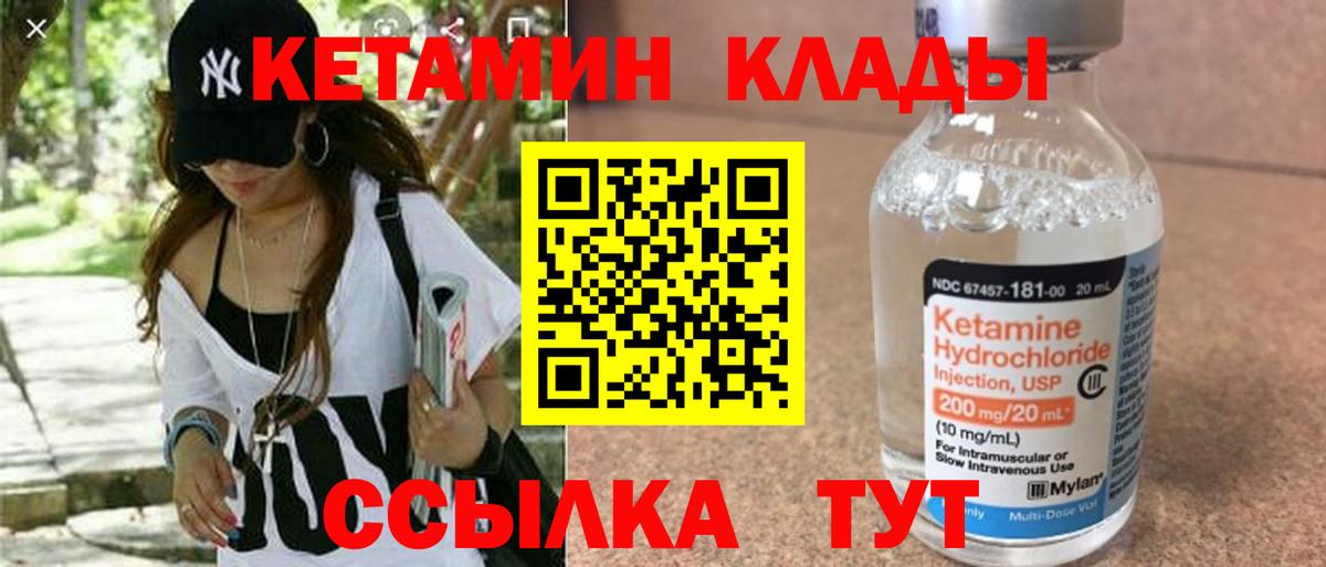 АМФЕТАМИН Медногорск
