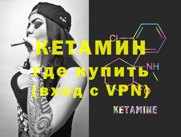 дживик Верхнеуральск
