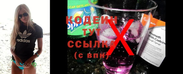 не бодяженный Струнино