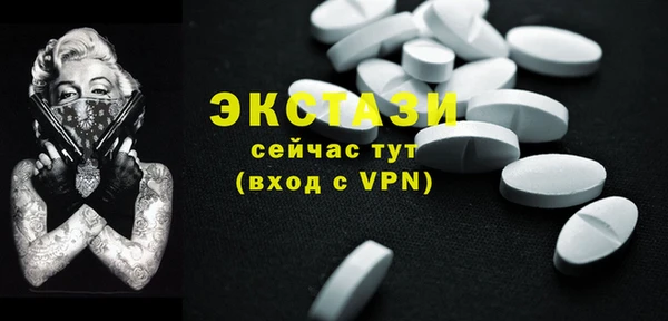 дживик Верхнеуральск