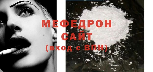 прущий лед Верея