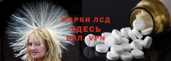 мет Верхний Тагил