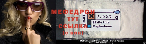 мет Верхний Тагил