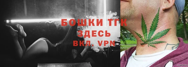 мдма Ступино
