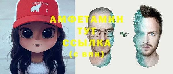 мет Верхний Тагил
