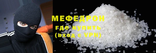 дживик Верхнеуральск