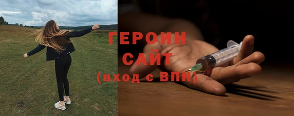мет Верхний Тагил