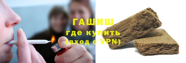 мет Верхний Тагил