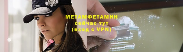 прущий лед Верея