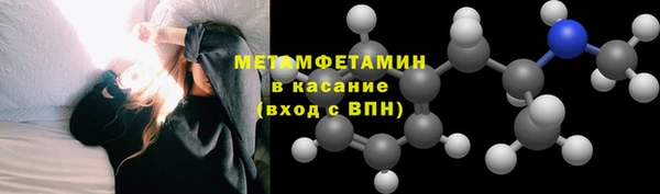 прущий лед Верея