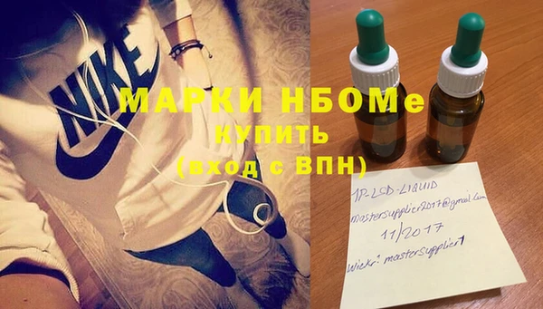 мет Верхний Тагил