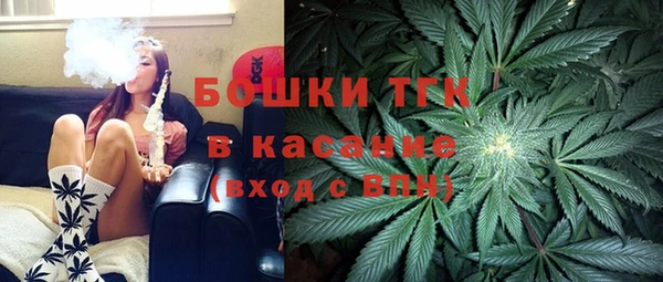 мет Верхний Тагил