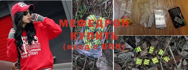 мет Верхний Тагил