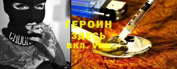 мет Верхний Тагил