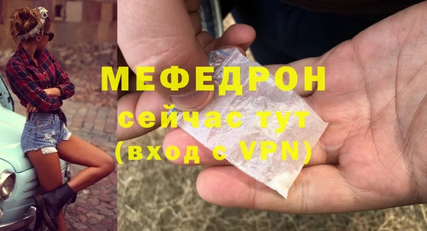 прущий лед Верея