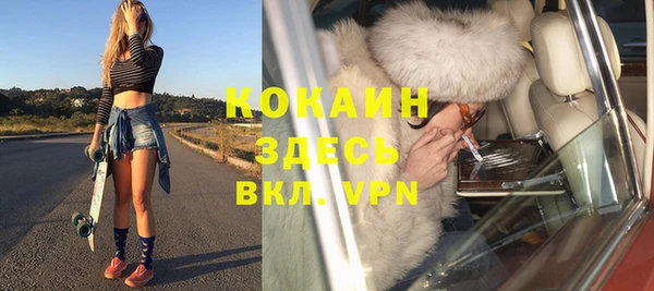 дживик Верхнеуральск