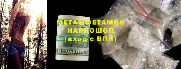 прущий лед Верея