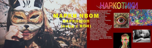 мет Верхний Тагил