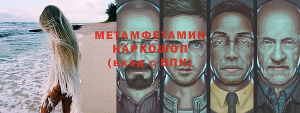 дживик Верхнеуральск