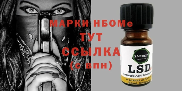 дживик Верхнеуральск