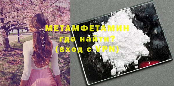 мет Верхний Тагил