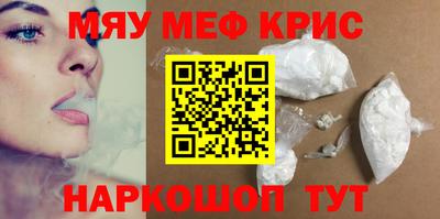 тгк Заводоуковск