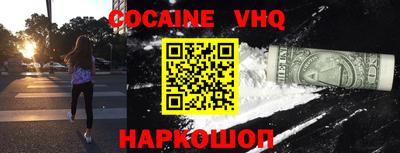 тгк Заводоуковск