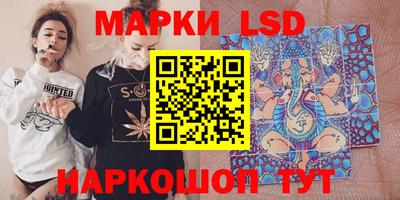 тгк Заводоуковск