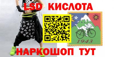 МДМА Жуковский