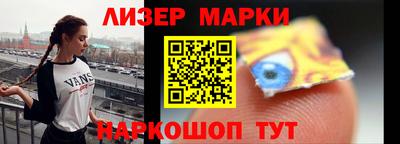 гашик Заволжье