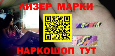 тгк Заводоуковск