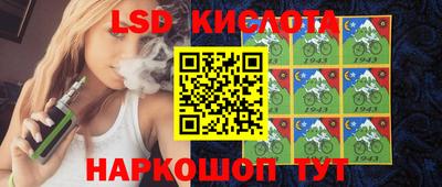 гашик Заволжье