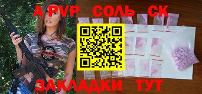 тгк Заводоуковск