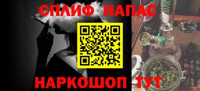 тгк Заводоуковск