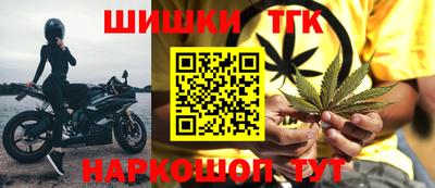 МДМА Жуковский