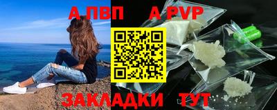 гашик Заволжье