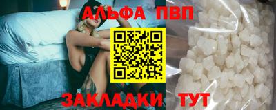 МДМА Жуковский