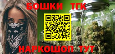 МДМА Жуковский