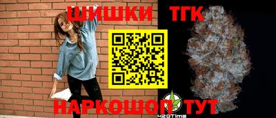 МДМА Жуковский