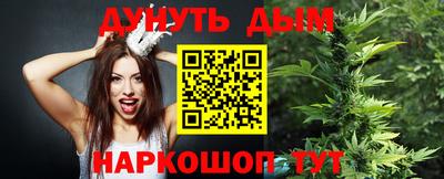 МДМА Жуковский