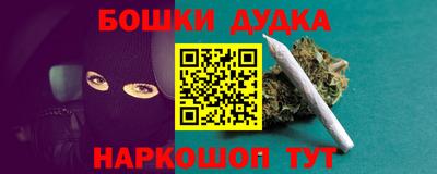 МДМА Жуковский