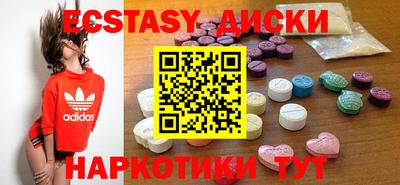 тгк Заводоуковск