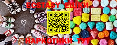 гашик Заволжье